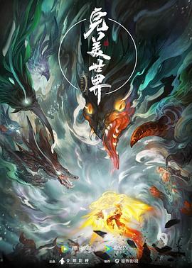 完美世界——甲方乙方