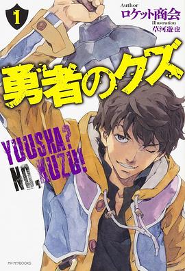 勇者之屑——变形金刚2观看