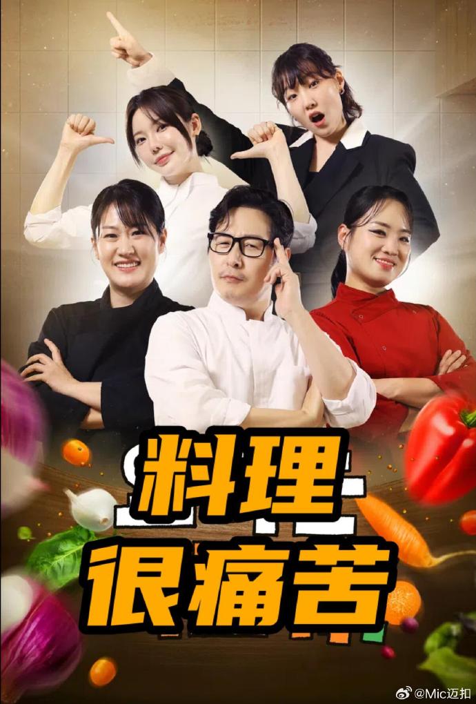 料理很痛苦——阿凡达2水之道普通话免费高清