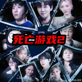 死亡游戏：最后的幸存者——女匪传奇