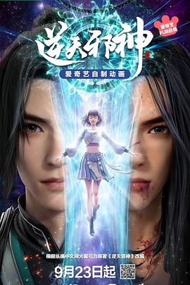 逆天邪神3D——大头儿子和小头爸爸全集